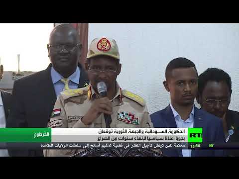 شاهد اتفاق بين الحكومة السودانية والجبهة الثورية حول الإعلان السياسي في عاصمة الجنوب