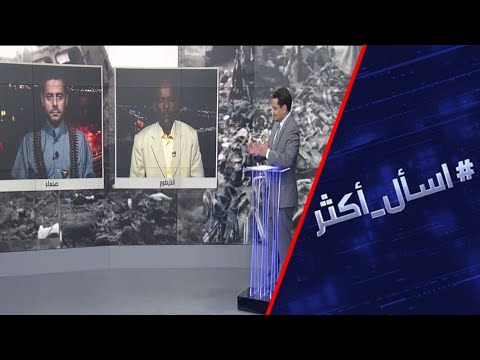 شاهد حقيقة قتلى الجيش السوداني في اليمن