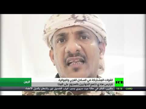 شاهد القوات المشتركة تتهم للحوثيين بالمسؤولية عن هجوم المخاء
