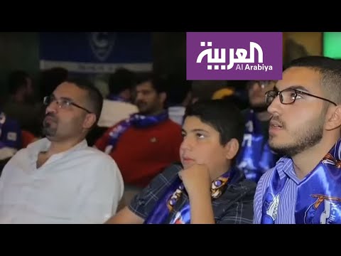شاهد هكذا شاهد الأردنيون نهائي بطولة دوري أبطال آسيا