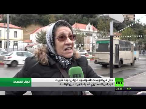 شاهد جدل في الشارع الجزائري حول مرشحي الرئاسة
