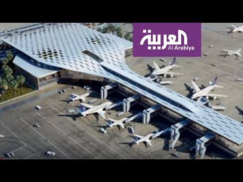 شاهد 28 مطارًا سعوديًا قيد الإنشاء والتطوير
