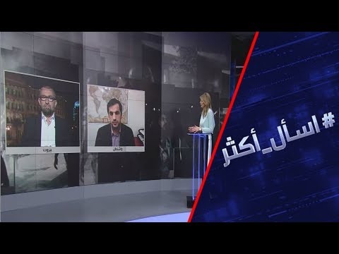 شاهد حكومة بدون حزب الله في لبنان