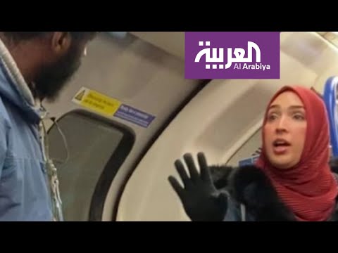 شاهد أسرة يهودية تشكر مسلمة دافعت عنها في مترو لندن