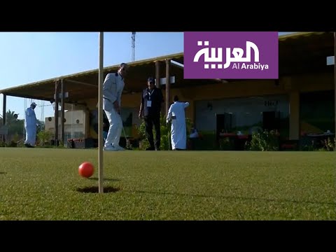 شاهد لعبة الغولف تدخل ضمن اهتمامات السعوديين