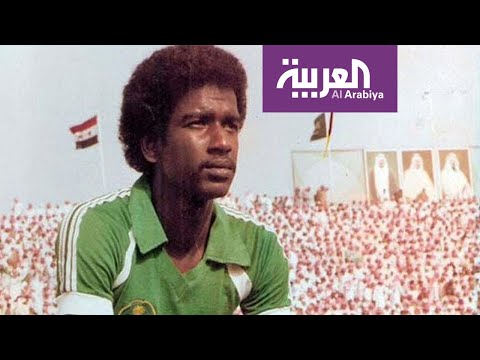 شاهد أجمل وأصعب الأهداف التي لا تنسى في كأس الخليج العربي