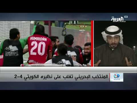 شاهد اللاعب السابق مالك القلاف يكشف أسباب خروج منتخب الكويت من كأس الخليج