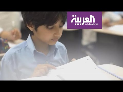 شاهد 52 من الطلاب في السعودية لا يتقنون القراءة وقرار مُثير من مسؤول في التعليم