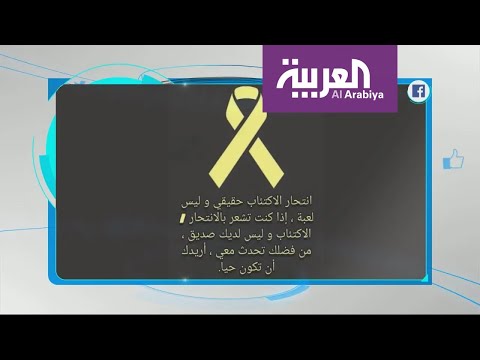 شاهد دار الافتاء توضِّح حُكم الانتحار بعد واقعة طالب الهندسة وبرج القاهرة