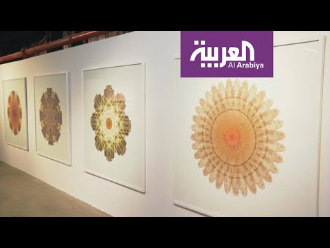 شاهد من الداخل معرض فني يوثّق أعمال فناني السعودية والمنطقة