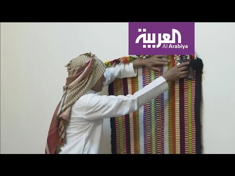 شاهد سعودي يمتهن صناعة السدو ويرث إتقانها من والدته