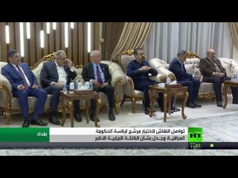 شاهد برهم صالح يدعو إلى طرح مرشح يقبله الشارع العراقي
