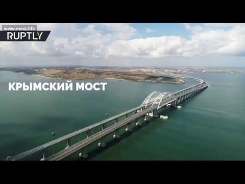 شاهد تشييد أطول جسر في أوروبا في 150 ثانية