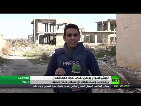 الجيش السوري يتقدم باتجاه معرة النعمان