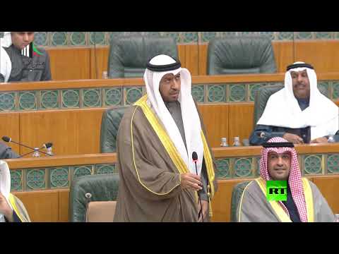 شاهد الحكومة الكويتية تؤدي اليمين الدستورية أمام مجلس الأمة
