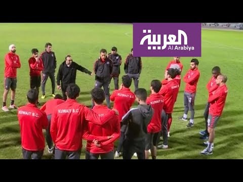 شاهد مواجهة لاهبة الثلاثاء في نهائي كأس ولي عهد الكويت