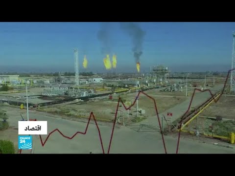 شاهد مخاوف من تأثير التوتر الأميركي الإيراني على إمدادات النفط العالمية
