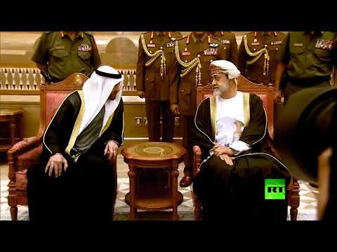 شاهد زعماء دول الخليج يقدمون التعازي لسلطان عمان الجديد