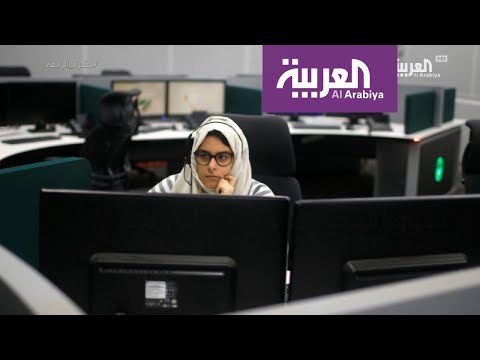 شاهد تقدّم السعودية في تقرير المرأة والأعمال 2020