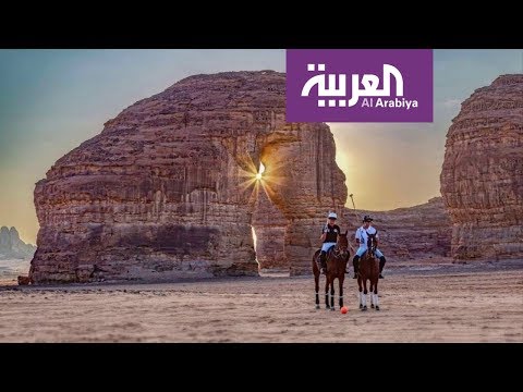 شاهد العلا تستضيف بطولة بولو الصحراء الأولى