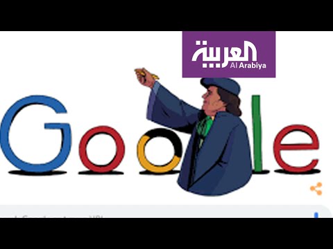 شاهد معلومات عن المرأة المصرية مفيدة عبدالرحمن التي احتفى بها غوغل