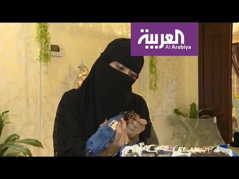 شاهد عدد المستثمرات السعوديات من منازلهن في إطار في تمكين المرأة