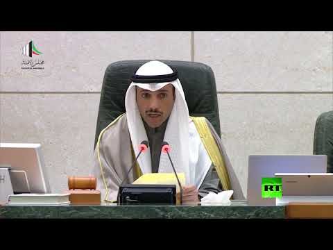 شاهد مجلس الأمة الكويتي يندد بـصفقة القرن الأميركية ويدعو الحكومة لرفضها