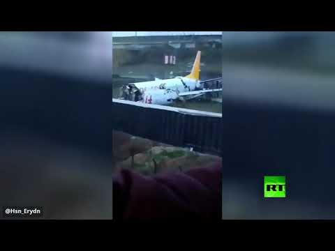 شاهد انشطار طائرة تركية لنصفين في مطار صبيحة غوكشن
