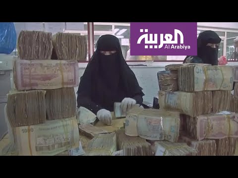 شاهد ثروة زعيم الحوثيين 30 مليار دولار في بنوك إيران