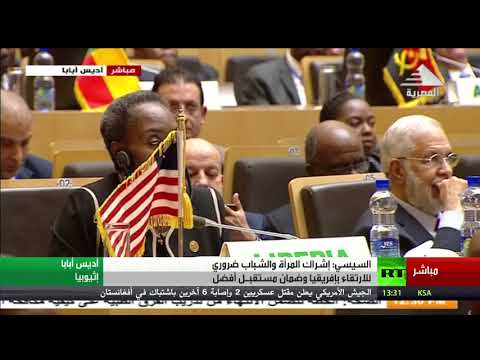 شاهد كلمة الرئيس المصري في قمة الاتحاد الأفريقي