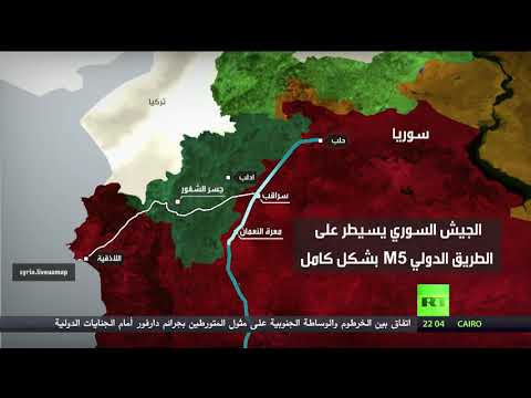 شاهد الجيش السوري يسيطر على الطريق الدولي ام5 بشكل كامل