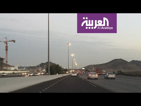 شاهد مشروع جديد يختصر زمن الرحلة بين مطار جدة ومكة
