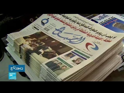 شاهد الصحافة الورقية الليبية باتت مُهدّدة بالاندثار