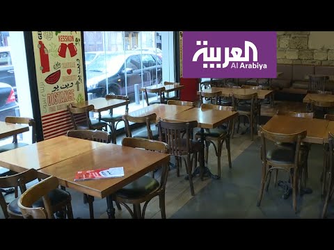 شاهد لبنان يغلق المطاعم والمقاهي خوفًا من انتشار كورونا