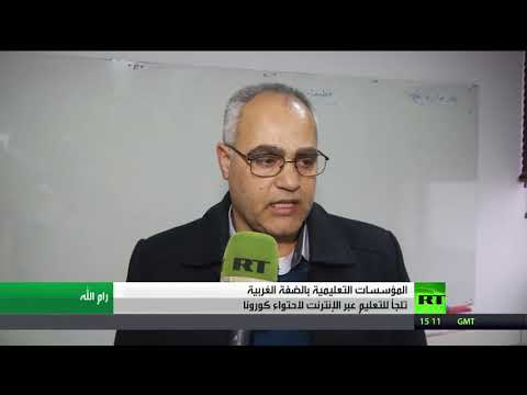 تجنبًا للاحتكاك بين المواطنين وللحد من انتشاره