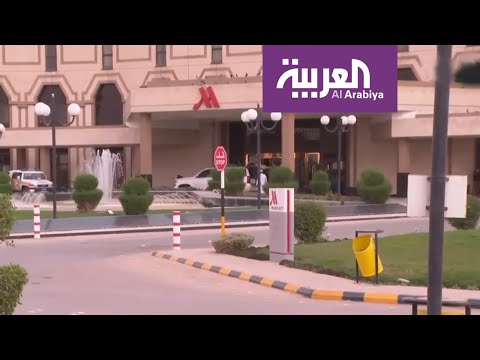الفندق الذي نُقل إليه 250 سعوديًا في الرياض لعزلهم احترازيًا