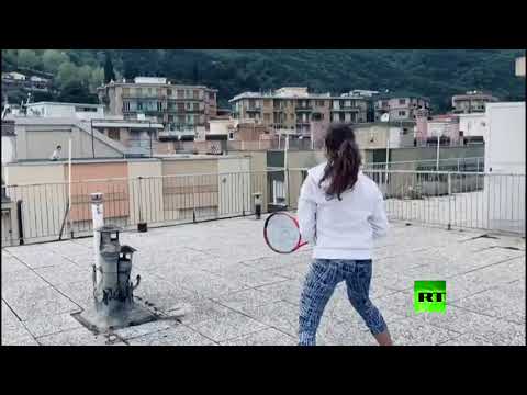 شاهد إيطاليتان تبتكران طريقة خاصة لمواصلة تدريبات كرة المضرب في الحجر الصحي