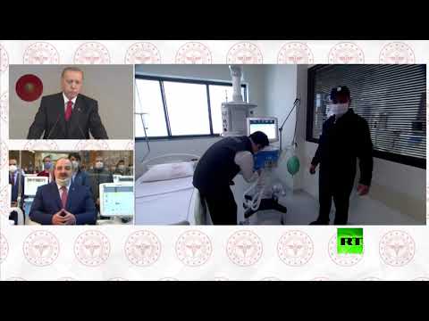شاهد أردوغان يعرض أجهزة تنفس اصطناعي