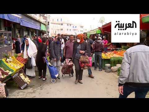 شاهد زحام بالأسواق في تونس بأول أيام شهر رمضان