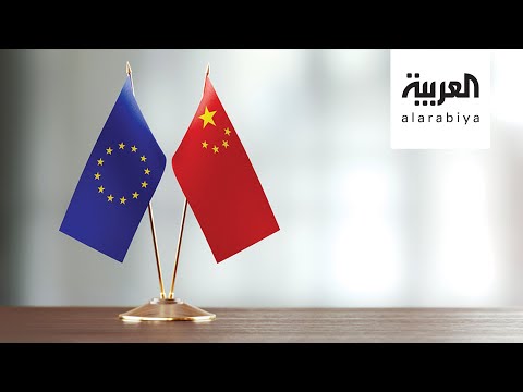 شاهد الصين ضغطت على الاتحاد الأوروبي لمنع تقرير عن وباء كورونا