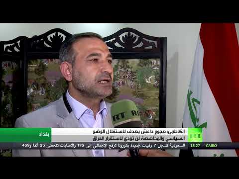 دعوة أممية للإسراع بتشكيل الحكومة في العراق