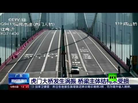 شاهد جسر يرقص في الصين والسلطات تُغلقه