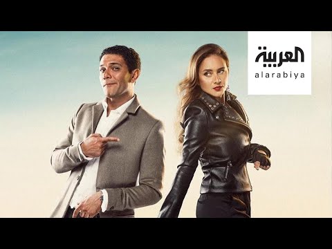 شاهد نجما بـ١٠٠ وش نيللي كريم وآسر ياسين في مسلسل رمضاني لايت كوميدي