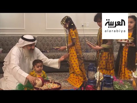 شاهد كورونا يحجر قرقيعان رمضان منزليًا في السعودية