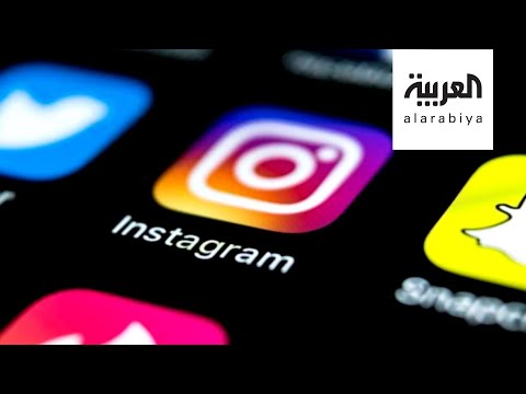 ميزة جديدة من إنستغرام ومستشفى من الصوف