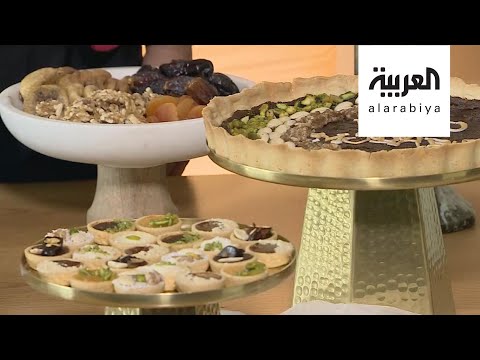 حلويات غربية بنكهات عربية للاحتفال بعيد الفطر
