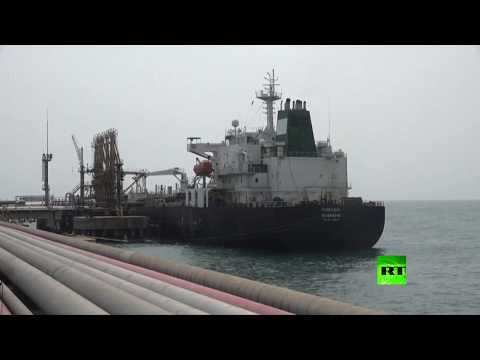 أول ناقلة بين 5 ناقلات إيرانية تحمل النفط ترسو في موانئ فنزويلا