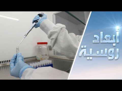 شاهد رئيس شركة أدوية يؤكد أن اللقاح ضد فيروس كورونا الخريف المقبل والتصدير عبر دبي