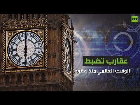 شاهد برج ساعة بيغ بين أشهر مباني عاصمة الضباب البريطانية لندن