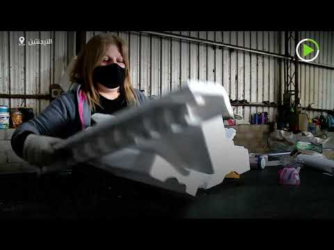 أدوات مدرسية من القمامة لمساعدة متضرري كورونا في الأرجنتين